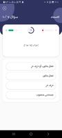 المنصور في نحو الابتدائية screenshot 2