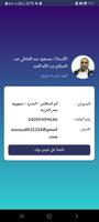 اختبارات نحوية screenshot 2