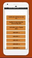 spoken english app~ইংরেজিতে কথা বলার সহজ উপায় الملصق