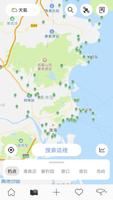 漁獲 截圖 3