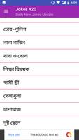 Jokes Box 14000+ বাংলা জোকস, কৌতুক スクリーンショット 1