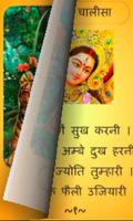 Shri Durga Chalisa imagem de tela 1