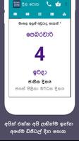 Poster Sinhala Dina Potha - 2020 Sri 