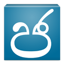 Jayamaga glossary APK