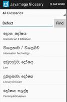 Jayamaga glossary Cartaz