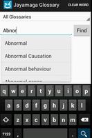 Jayamaga glossary スクリーンショット 1