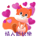 2020 Valentine's Day - Year of Mouse Sticker APK