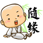 小和尚貼紙 иконка