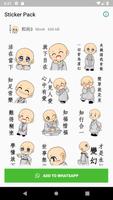 小和尚貼紙 скриншот 3