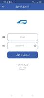 توب للسيارات ảnh chụp màn hình 1