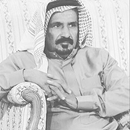 سمان الهرج سعد بن جدلان APK