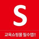 쌤맘닷컴 aplikacja