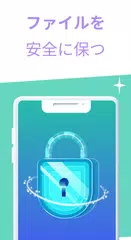 スケネロ: QRコード アプリダウンロード