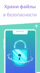 Скачать Scanero: QR сканер и генератор APK