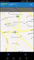 JoSchool تصوير الشاشة 3