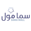 SamaMall icône