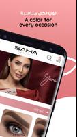 1 Schermata SAMA Contact Lenses