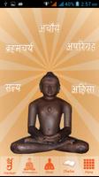 Jain Tirthankara 스크린샷 2