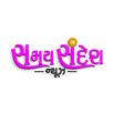 Samay Sandesh News APK
