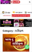 Samay Sandesh imagem de tela 2