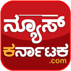 News Karnataka Kannada-icoon