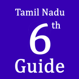 TN 6th Guide ( All Subject )
