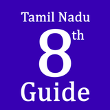 TN 8th Guide ( All Subject )