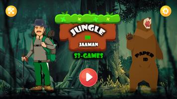 Gp muthu Jungle in jaaman: with paper I'd постер