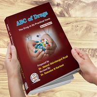 كتاب ABC Of Drugs الجزء الثاني Affiche