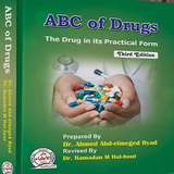 كتاب ABC Of Drug الجزء الاول icône