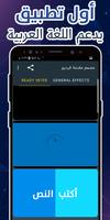 Intube - مصمم مقدمة فيديو عربي تصوير الشاشة 3