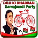 Samajwadi Party Flex Maker APK