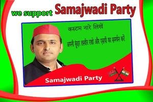 Samajwadi Party Flex Maker Plakat