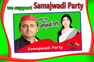 Samajwadi Party Flex Maker Screenshot 1