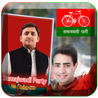 Samajwadi Party Photo Frames Zeichen