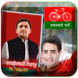 Samajwadi Party Photo Frames Zeichen