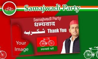 Samajwadi Party Photo Frames Screenshot 2