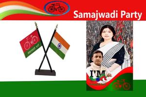 Samajwadi Party DP Maker Screenshot 1