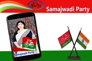 Samajwadi Party DP Maker Screenshot 3