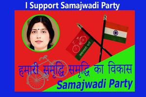 Samajwadi Party Photo Frames imagem de tela 2