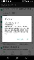 SA Group Text Lite スクリーンショット 1