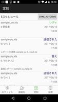 SA Group Text Lite スクリーンショット 2
