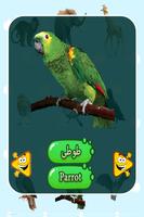 Animal sounds for kids screenshot 2