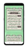 Ashrafi Namaz screenshot 1
