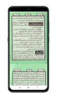 Ashrafi Namaz screenshot 2