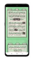 Ashrafi Namaz screenshot 3