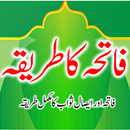 Fatiha Ki Kitab فاتحہ کی کتاب-APK