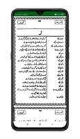 Khwab Ki Tabeer screenshot 3