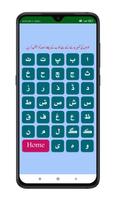 Khwab Ki Tabeer screenshot 1