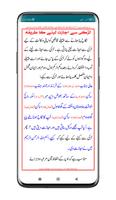Nikah Ka Tarika | Khutba Nikah screenshot 2